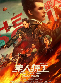 久在线